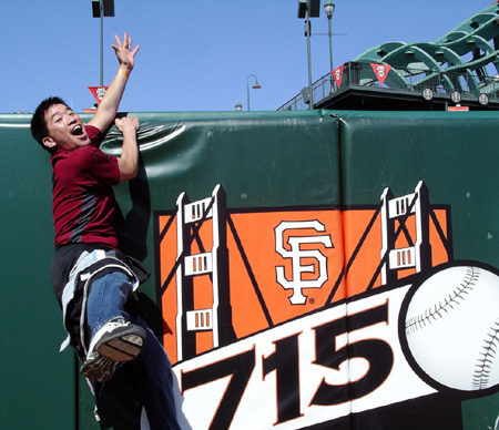 ken wong Ken Wong at AT&T Park